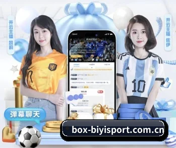必一体育 APP 深度功能